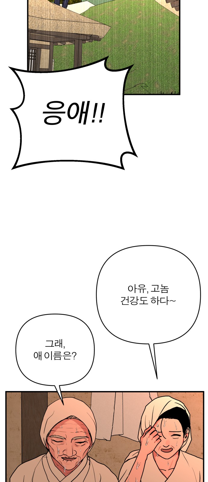 72 페이지