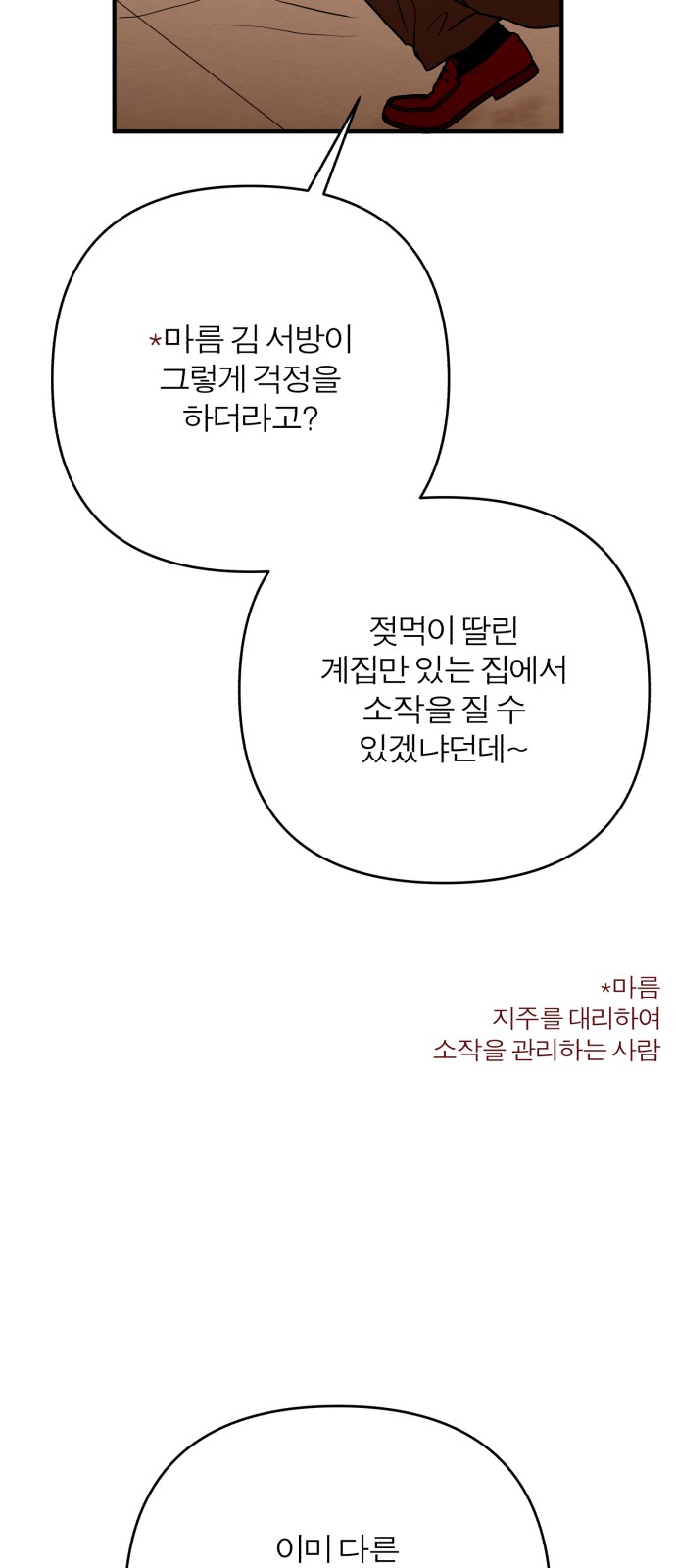 83 페이지
