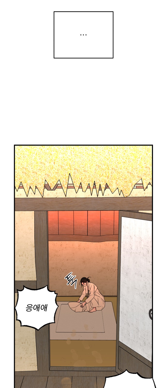 90 페이지