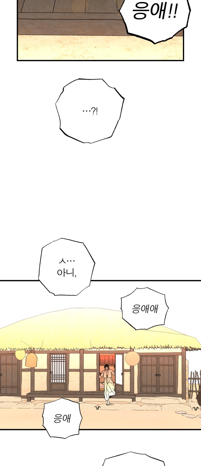 91 페이지