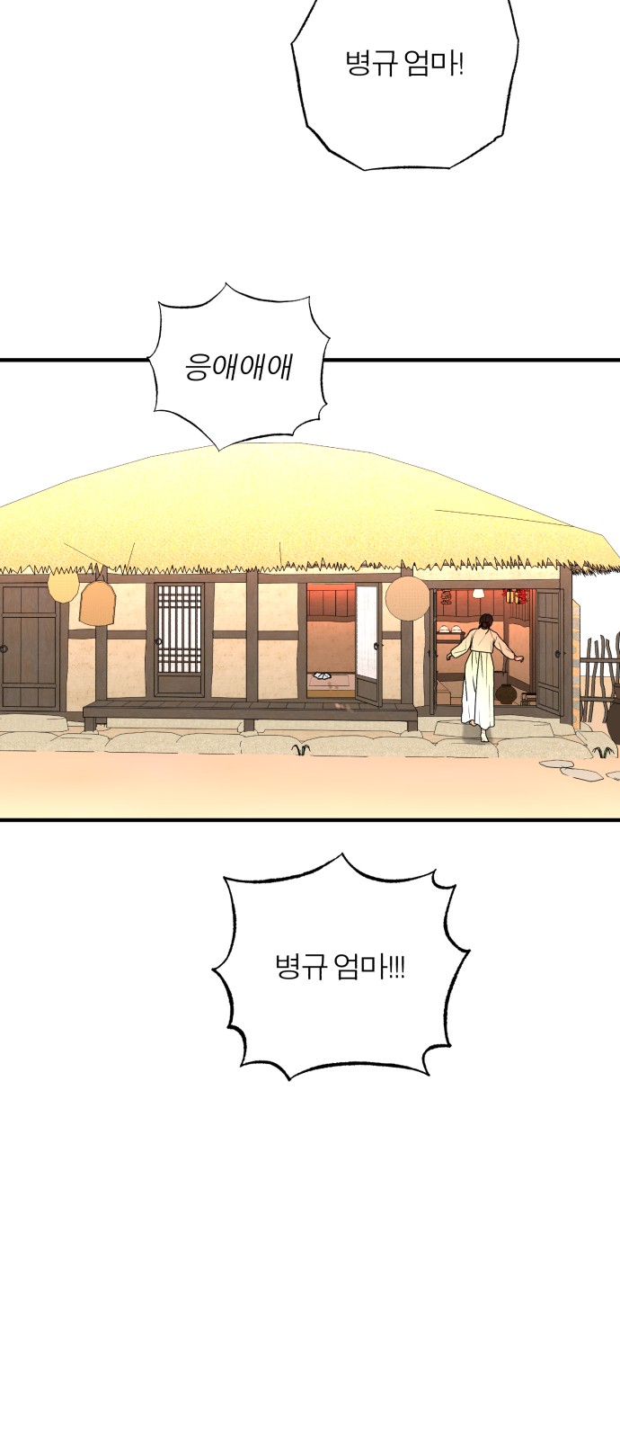 92 페이지