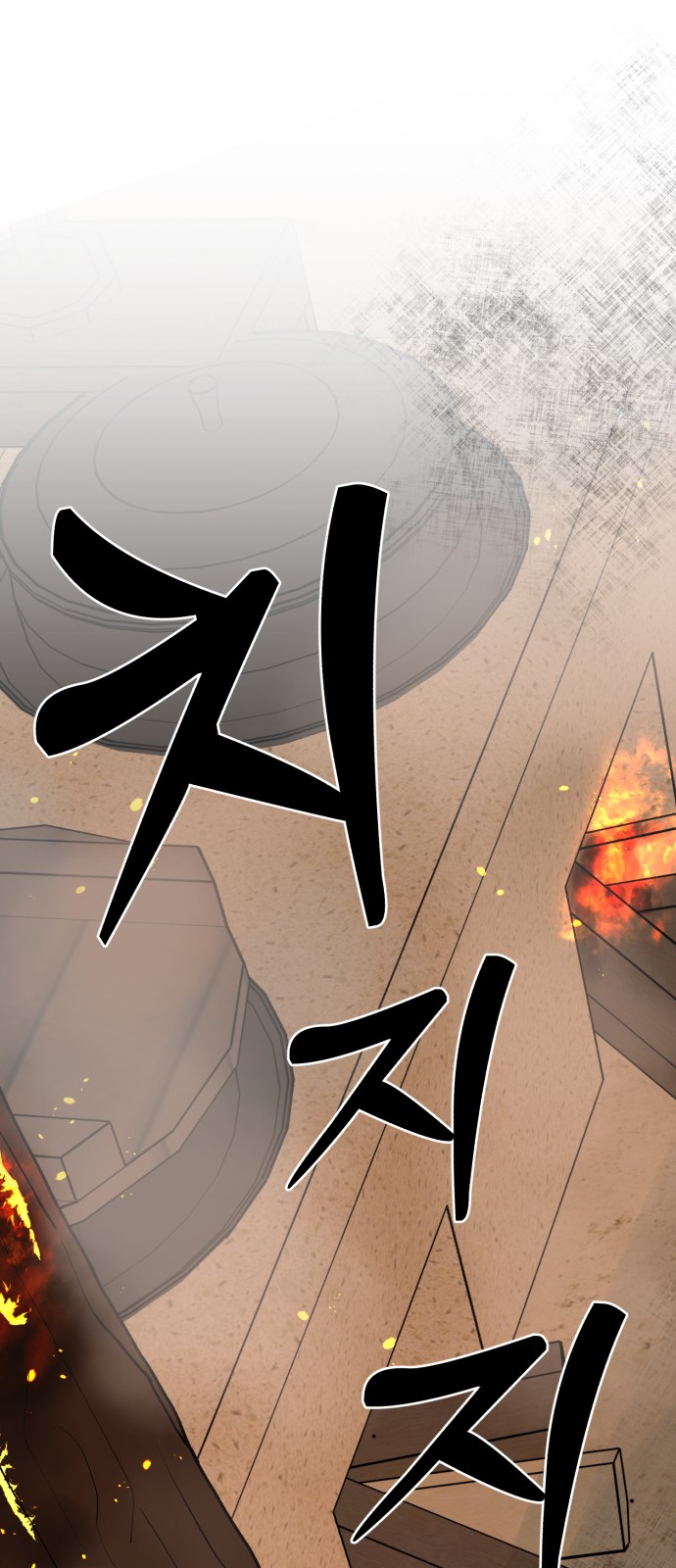 93 페이지