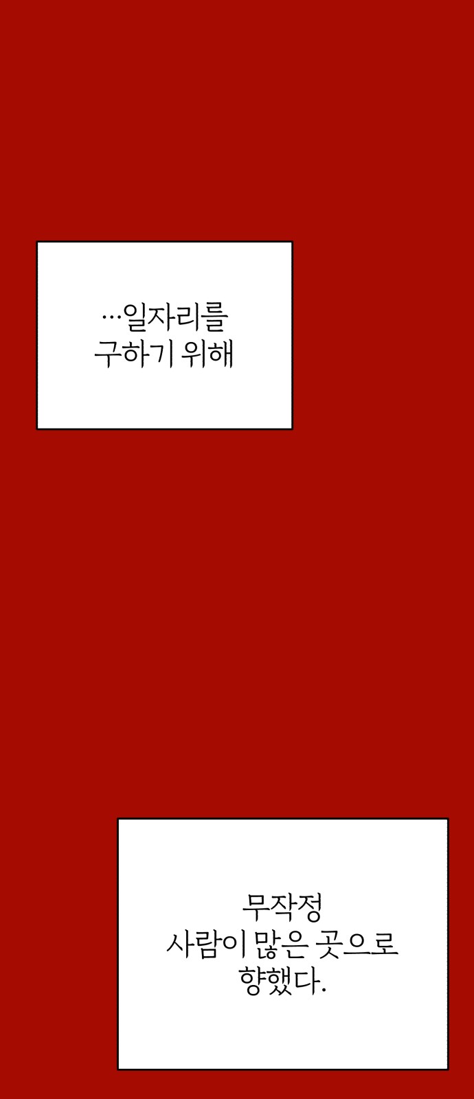 96 페이지