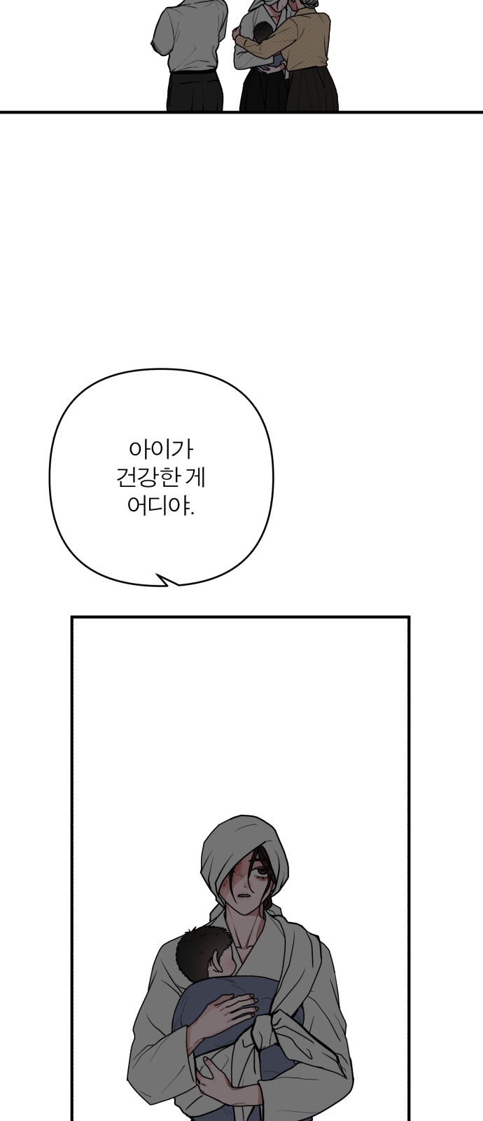 99 페이지
