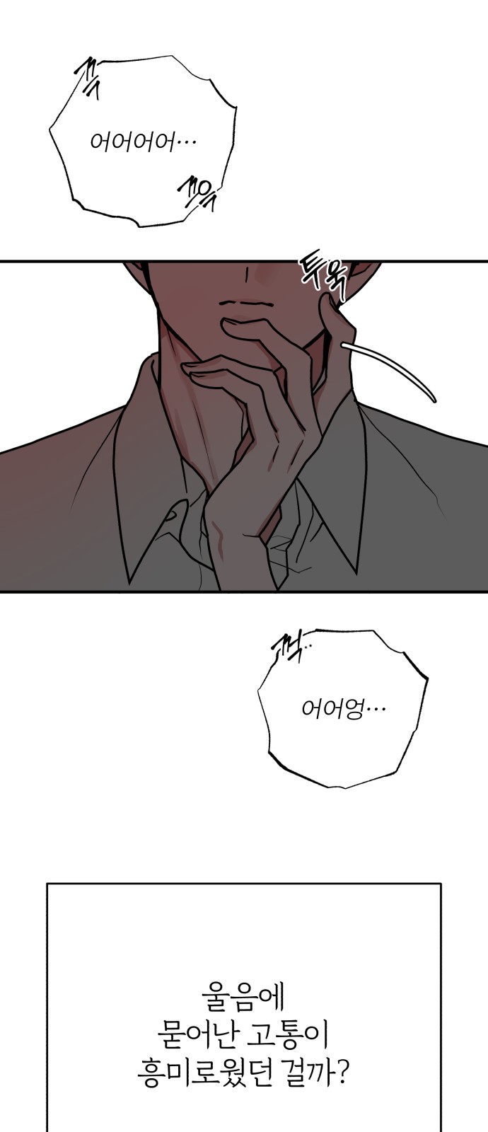 101 페이지