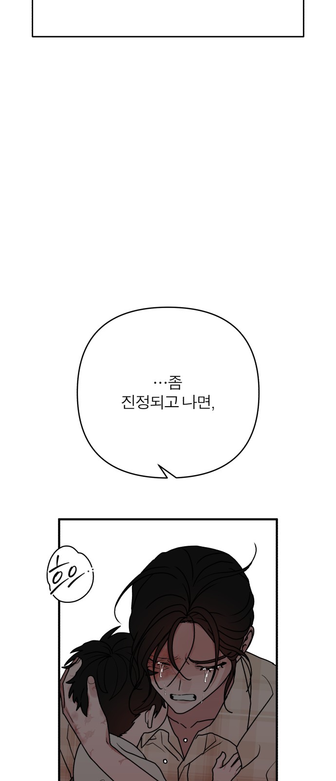 102 페이지