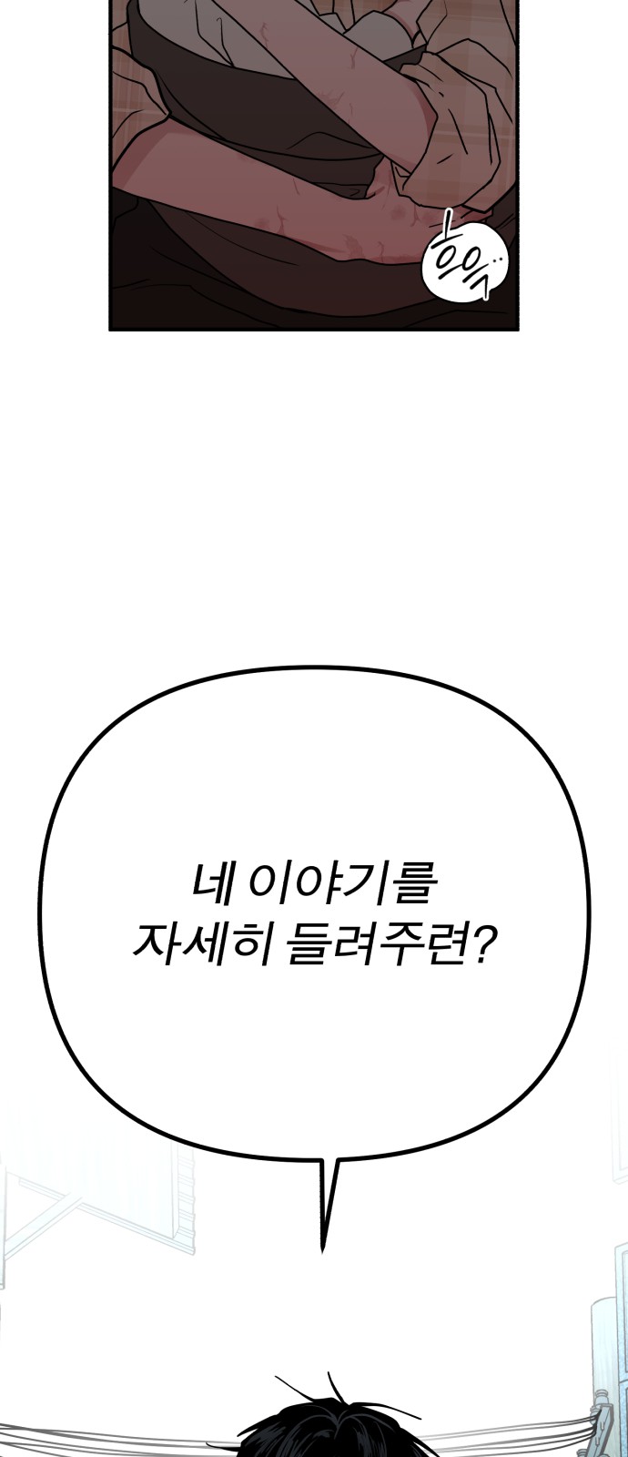 103 페이지