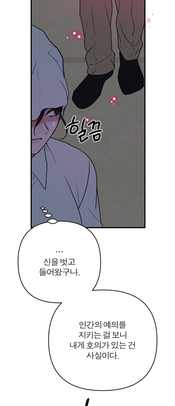 56 페이지
