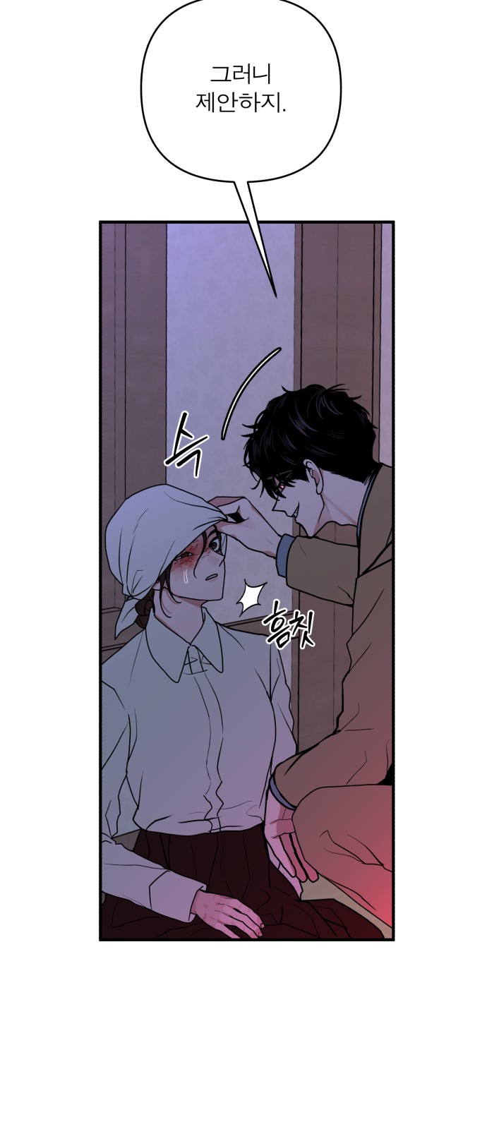 58 페이지