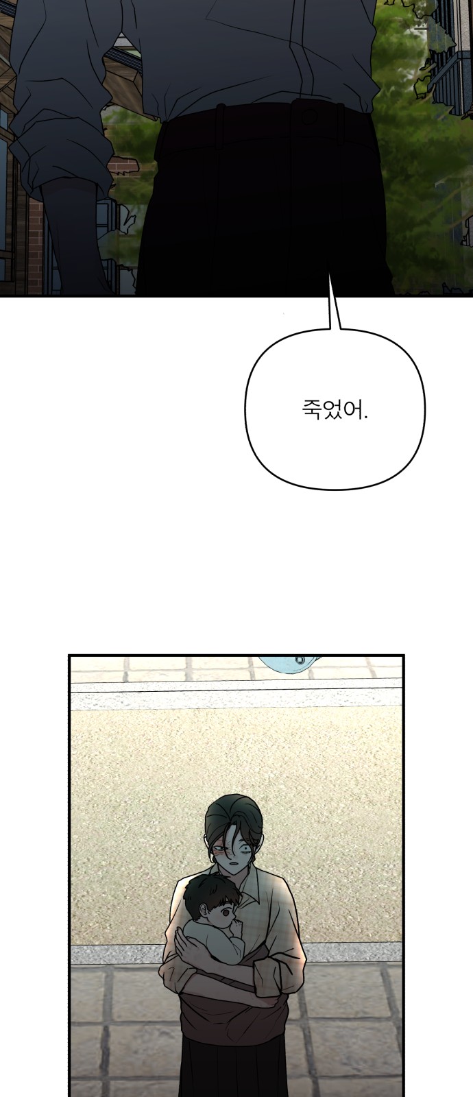 72 페이지