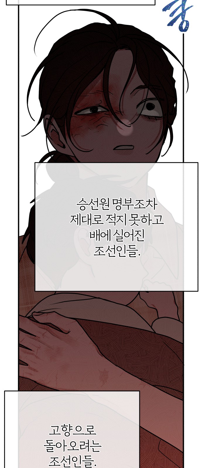 78 페이지