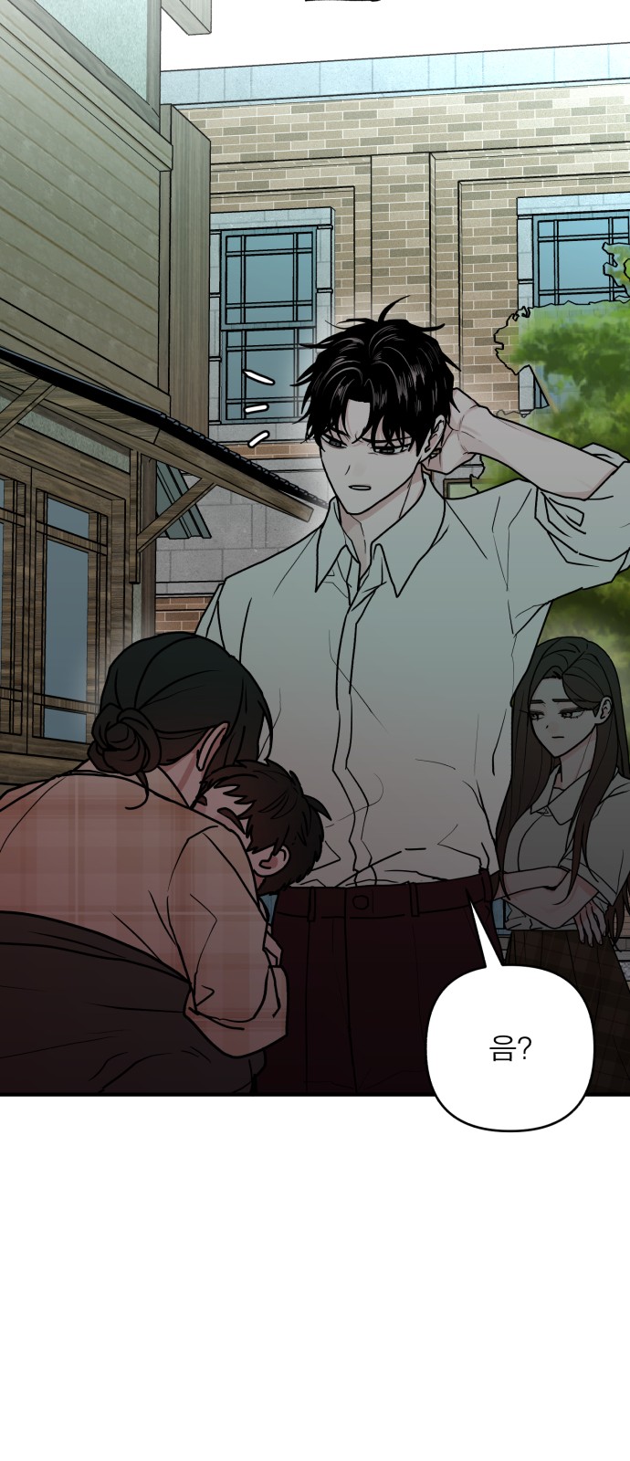83 페이지