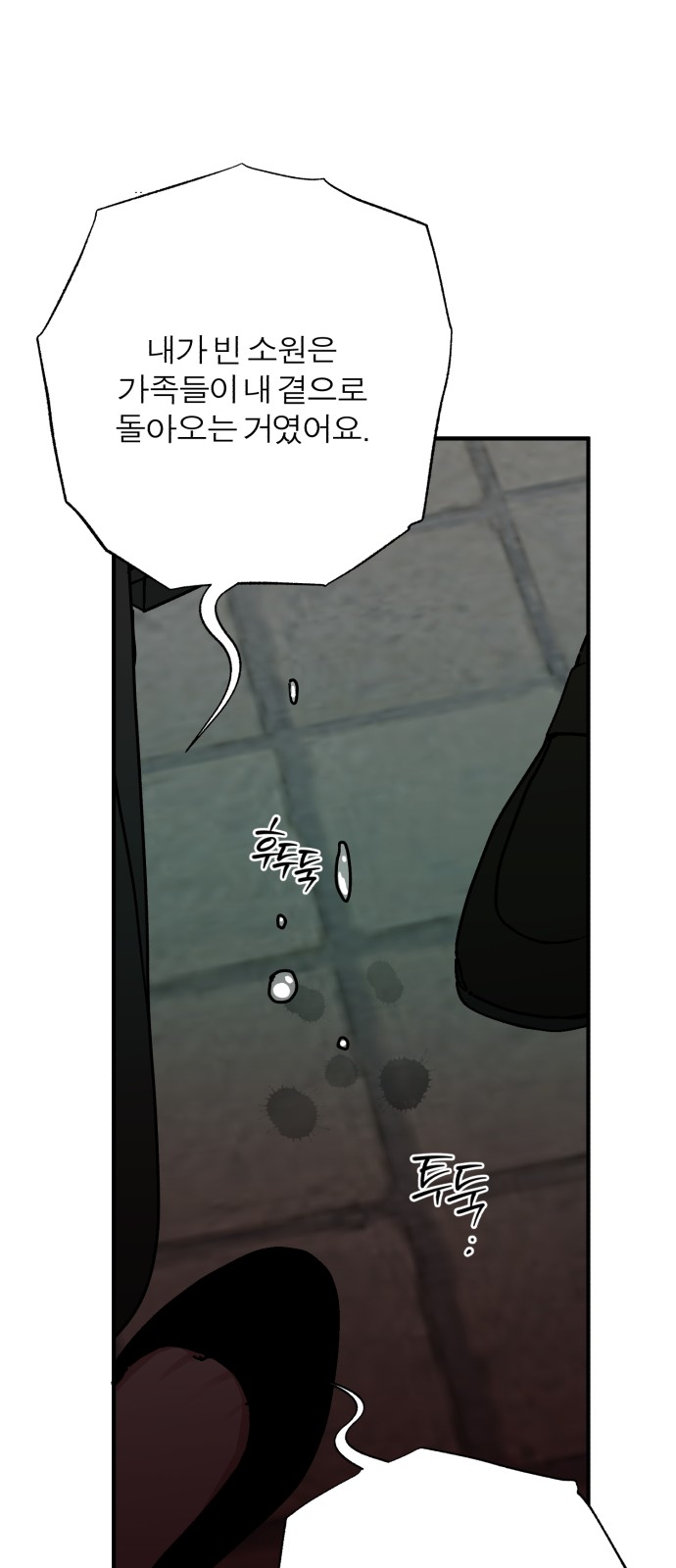 84 페이지