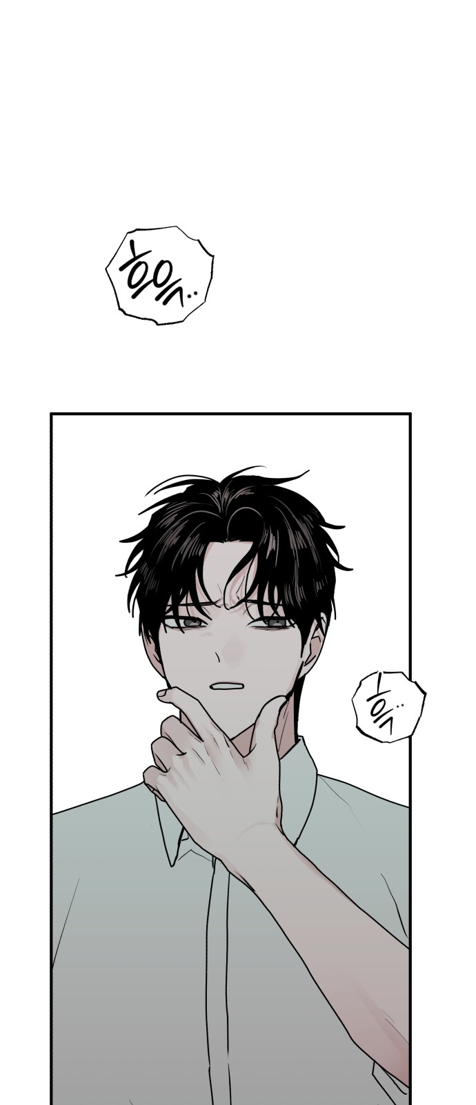 87 페이지