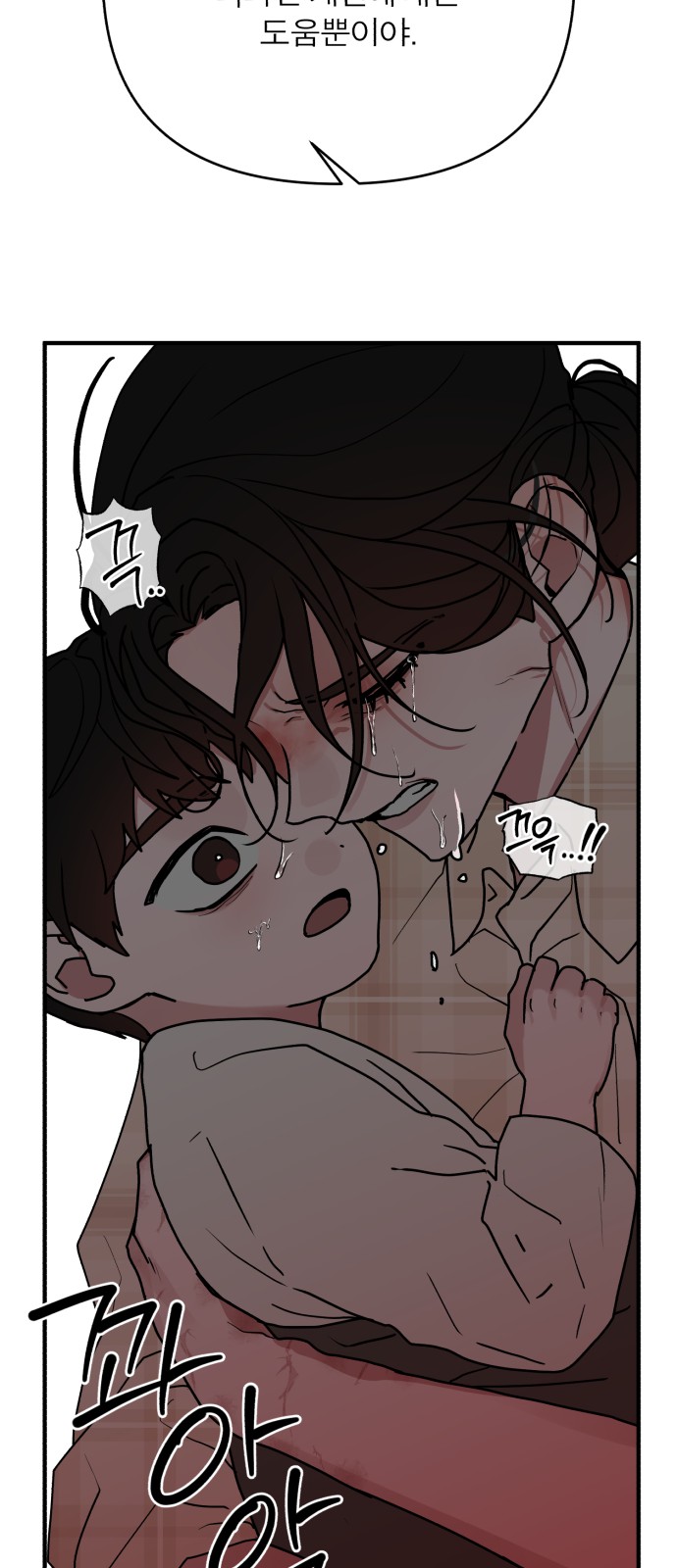 89 페이지