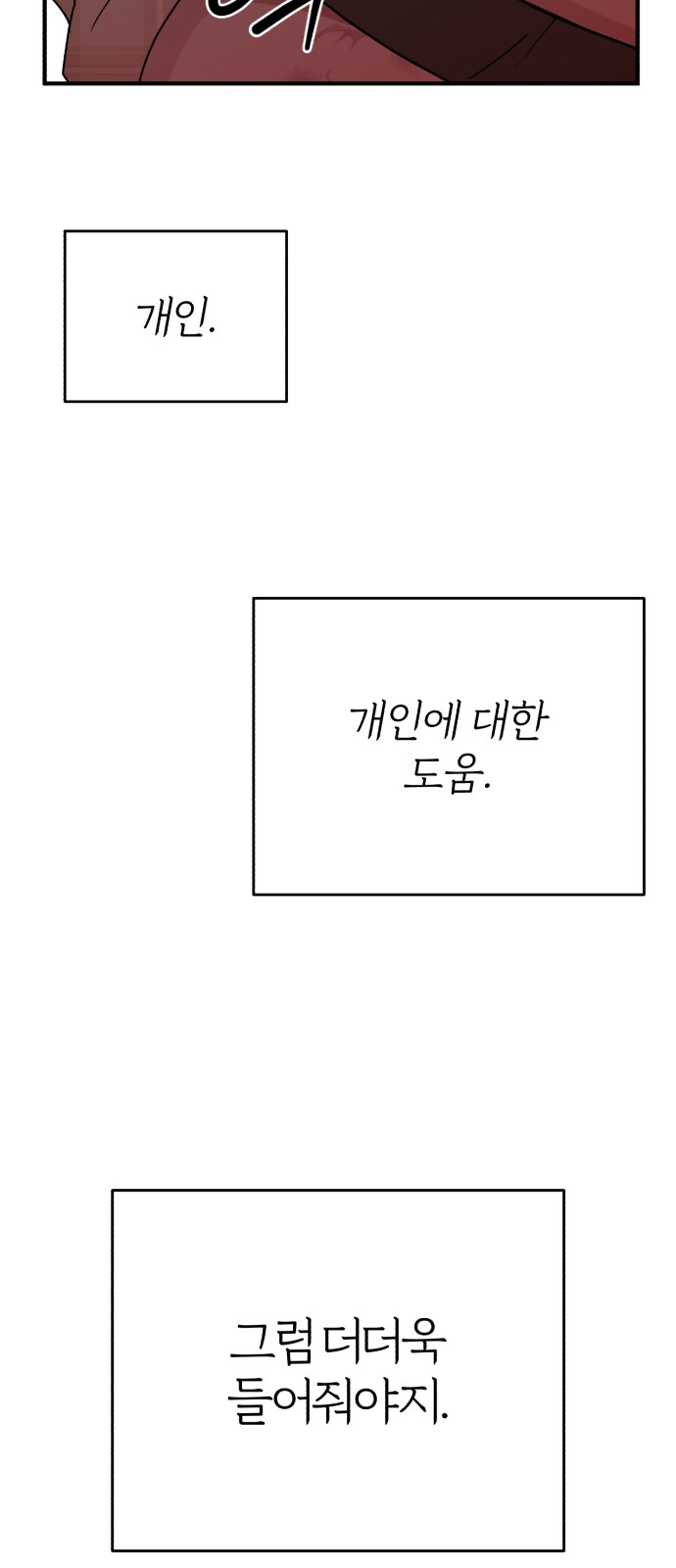 90 페이지