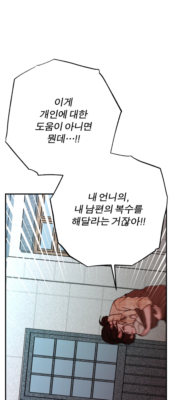 91 페이지