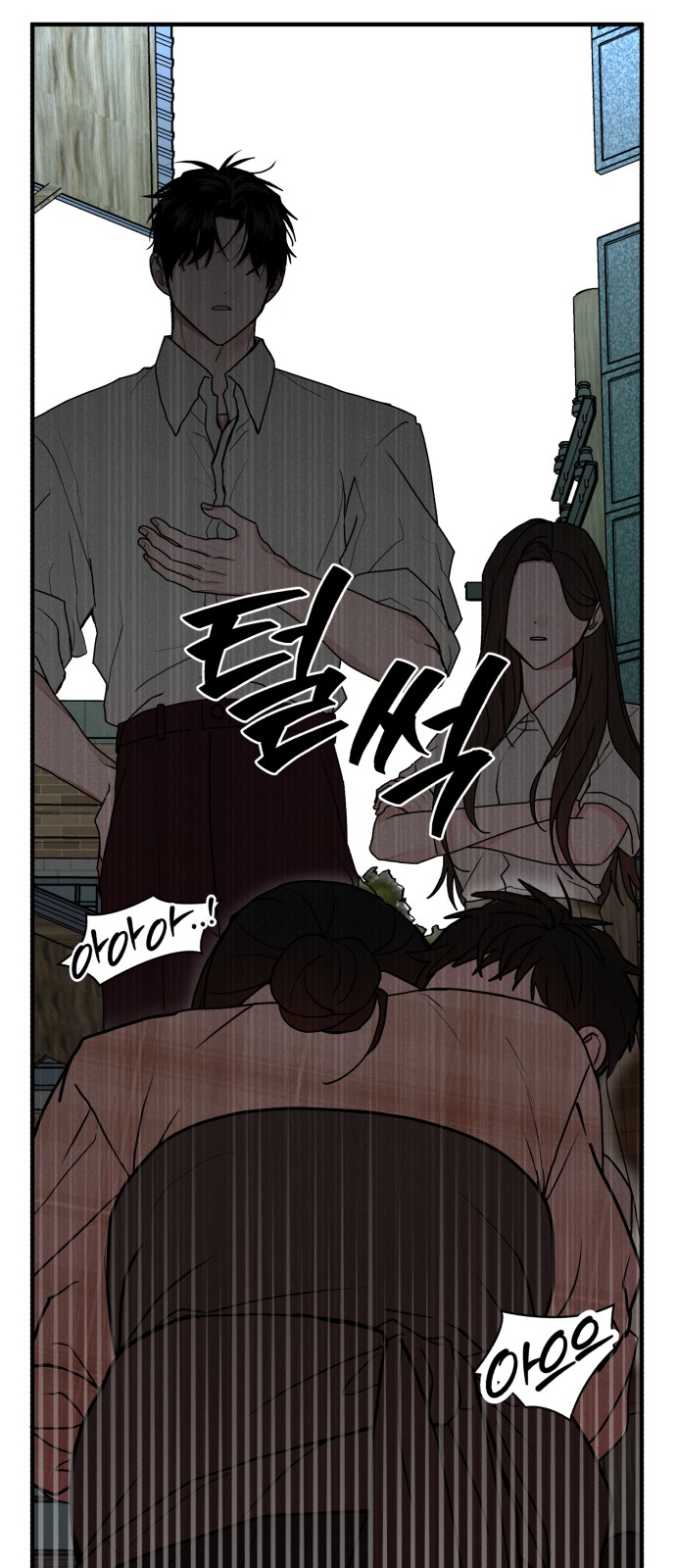 93 페이지