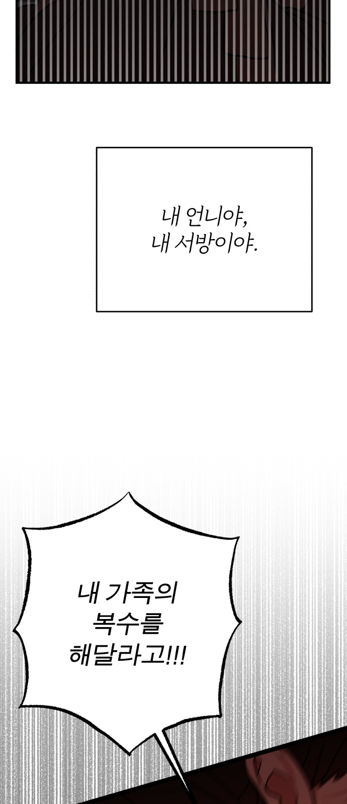 94 페이지