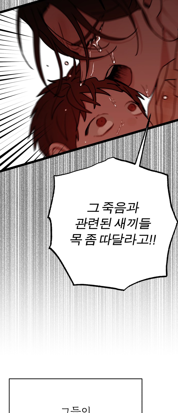 95 페이지