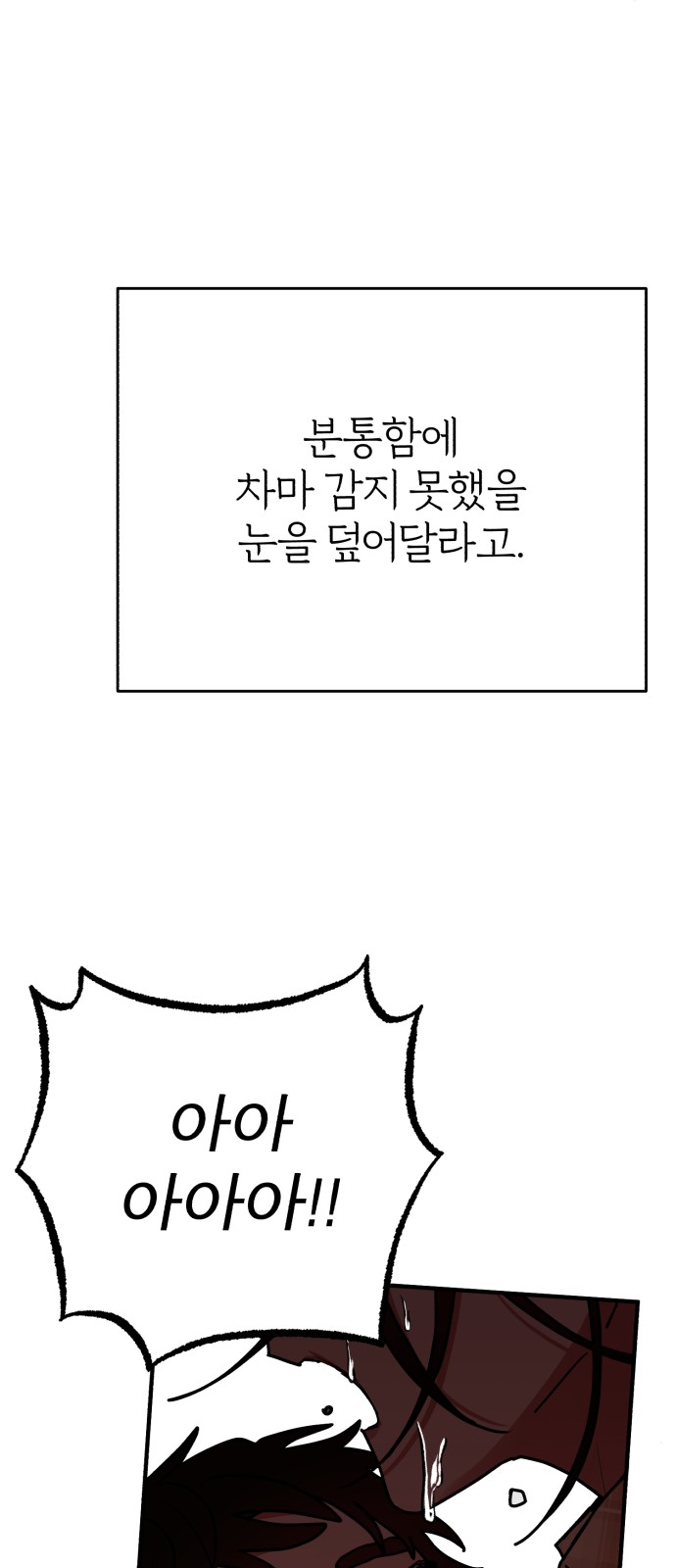 97 페이지