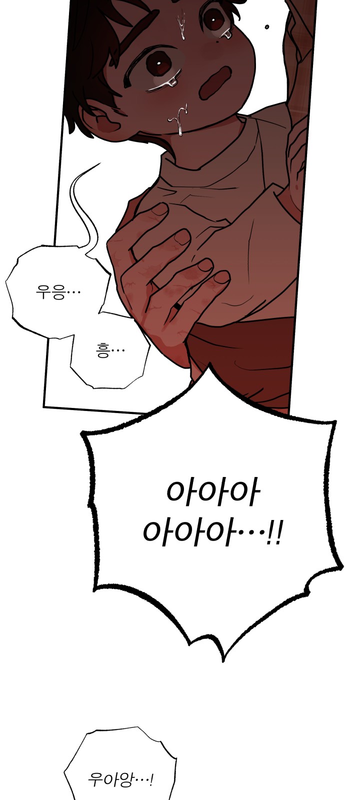 98 페이지