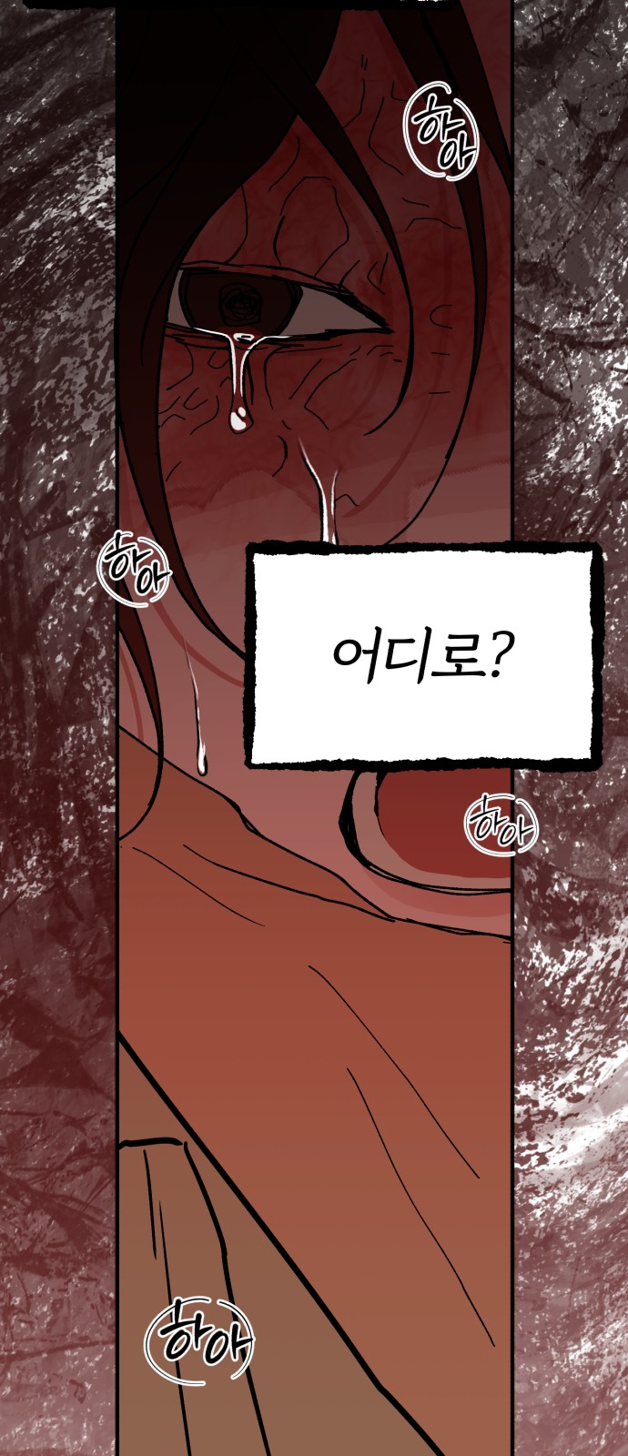 100 페이지