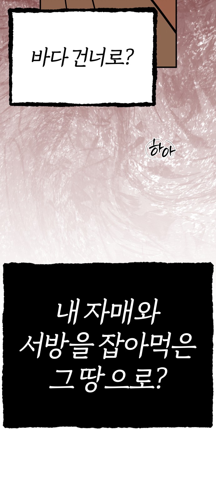 101 페이지