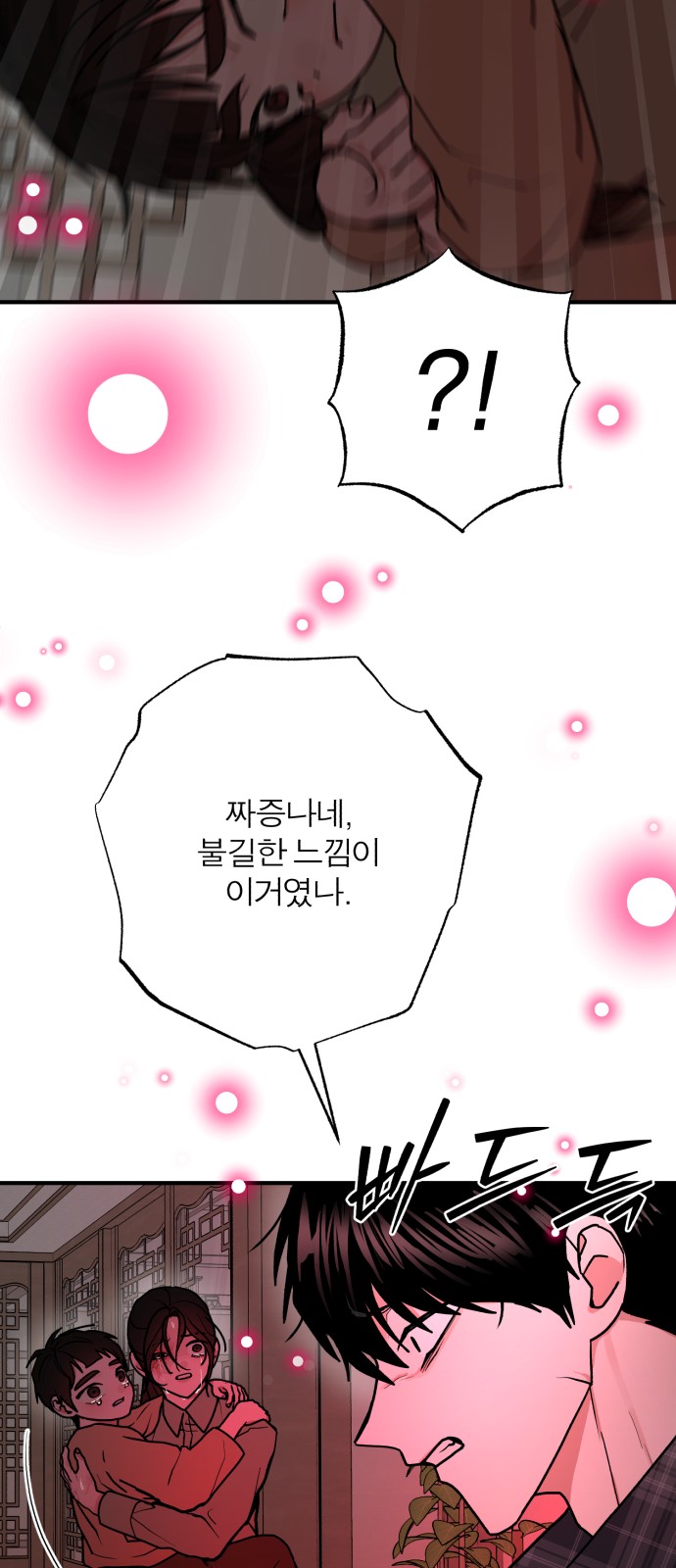 105 페이지