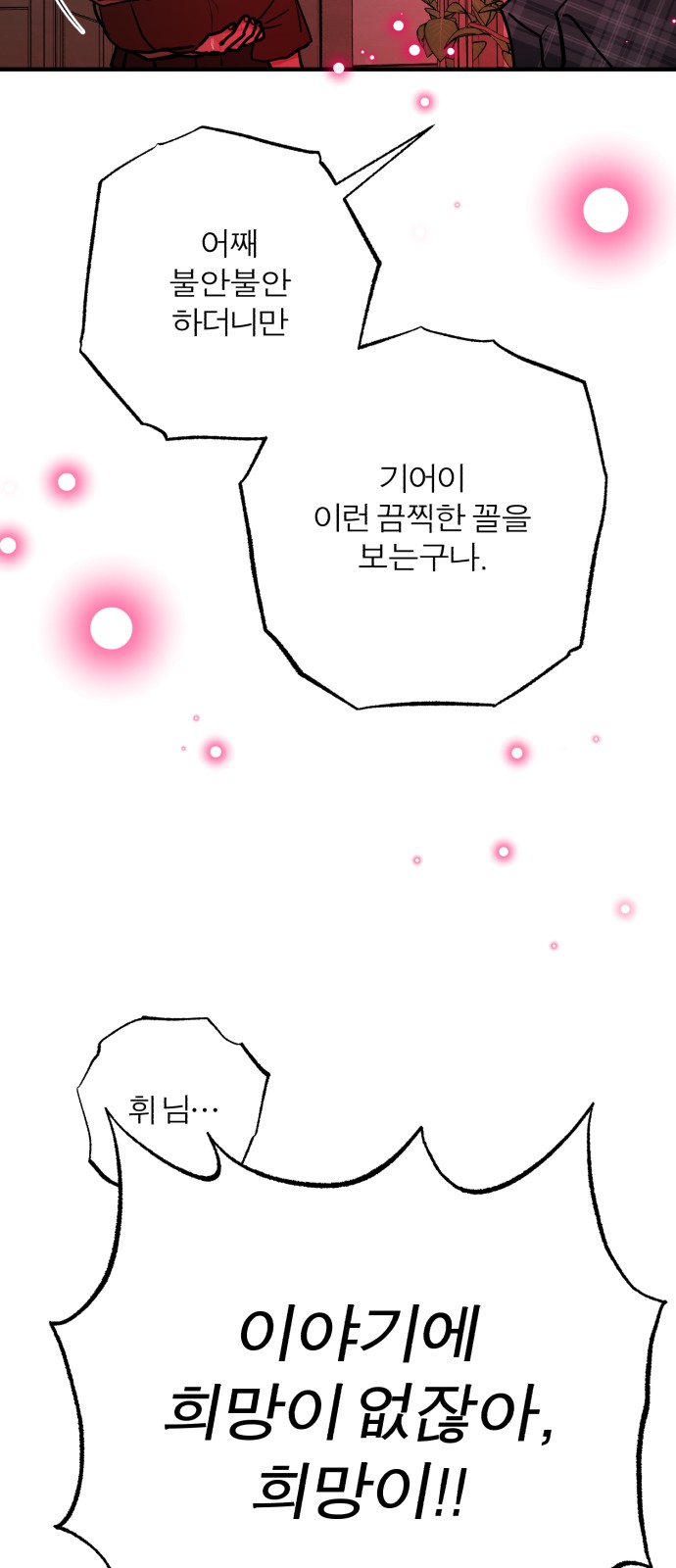 106 페이지