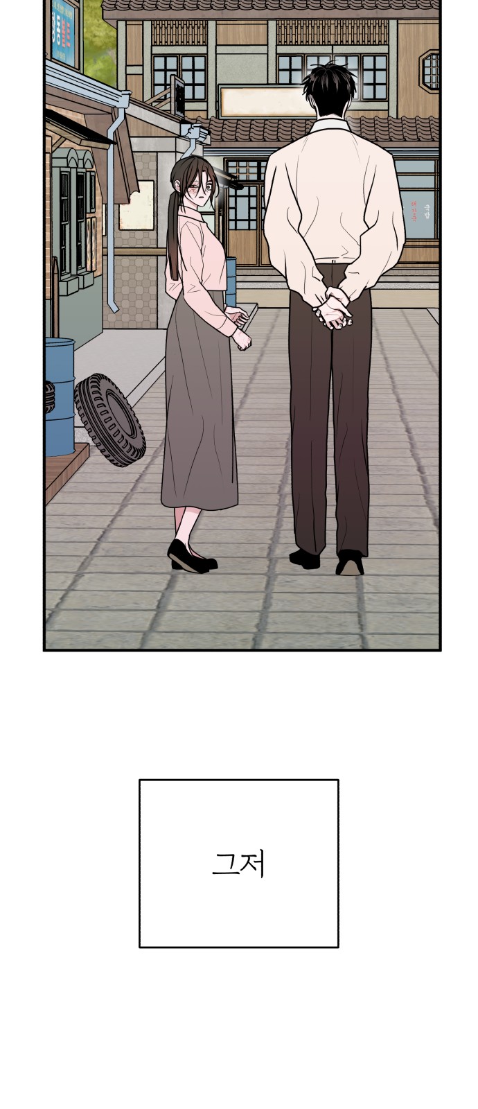 11 페이지