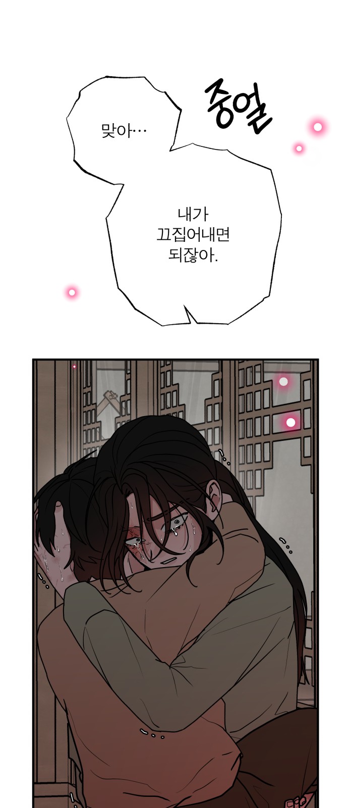 111 페이지