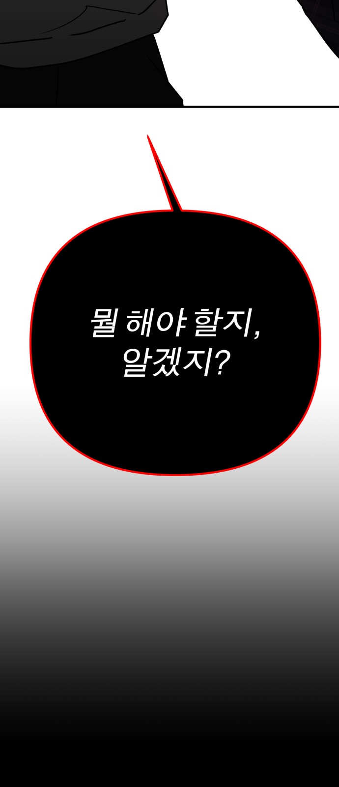 116 페이지