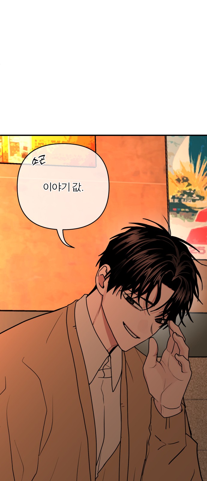37 페이지