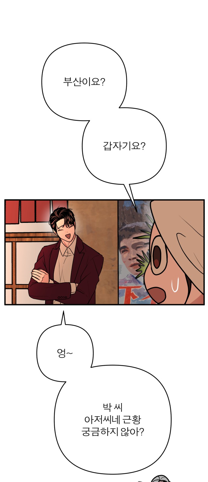 60 페이지