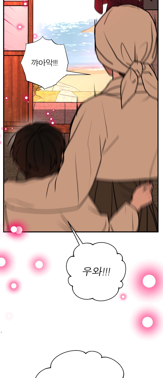 63 페이지
