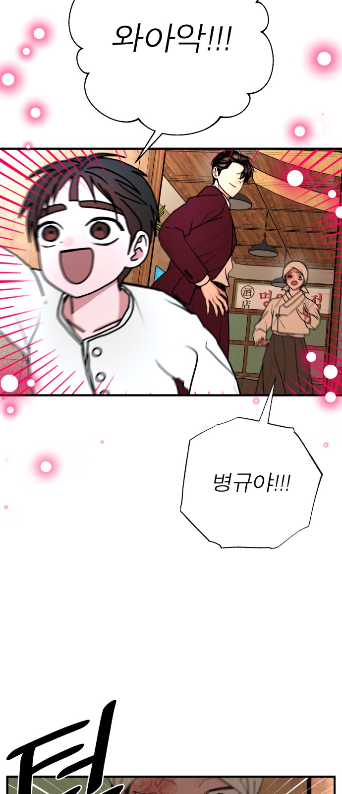 64 페이지