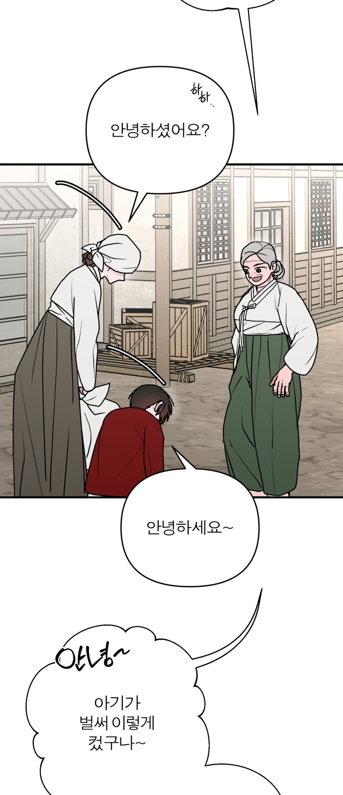 72 페이지