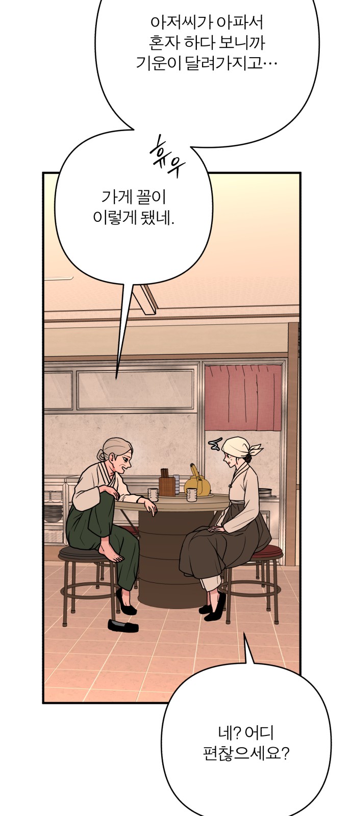 75 페이지