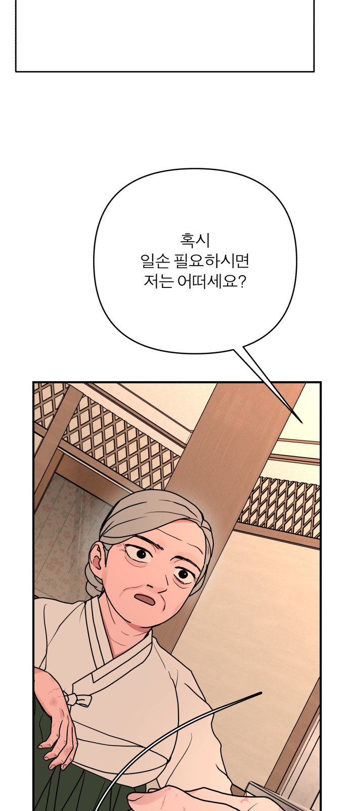 78 페이지