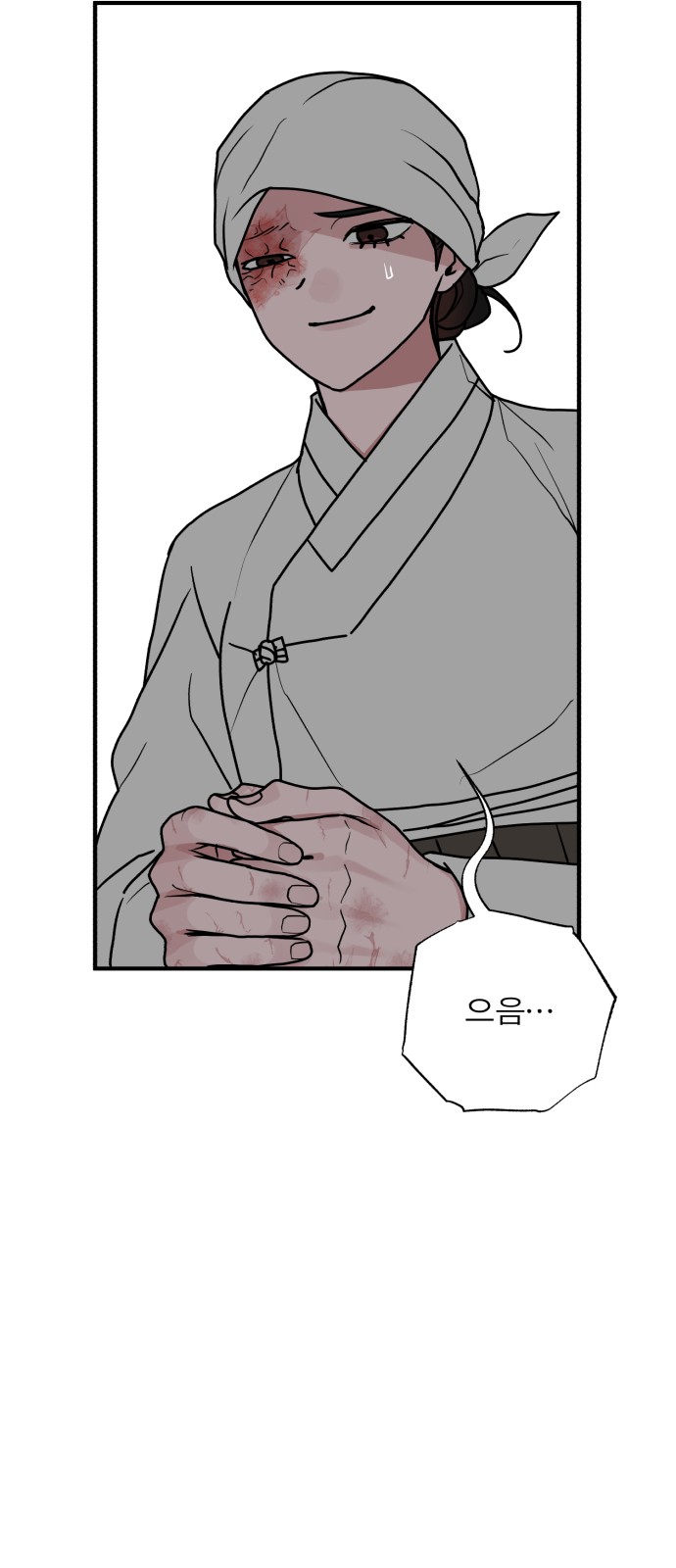 81 페이지