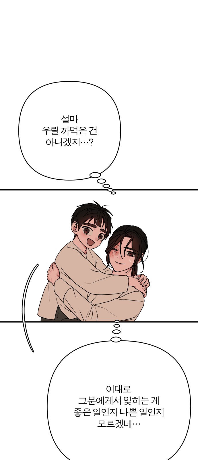 87 페이지