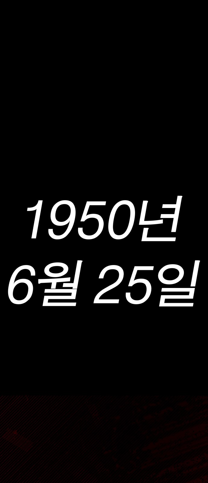 90 페이지