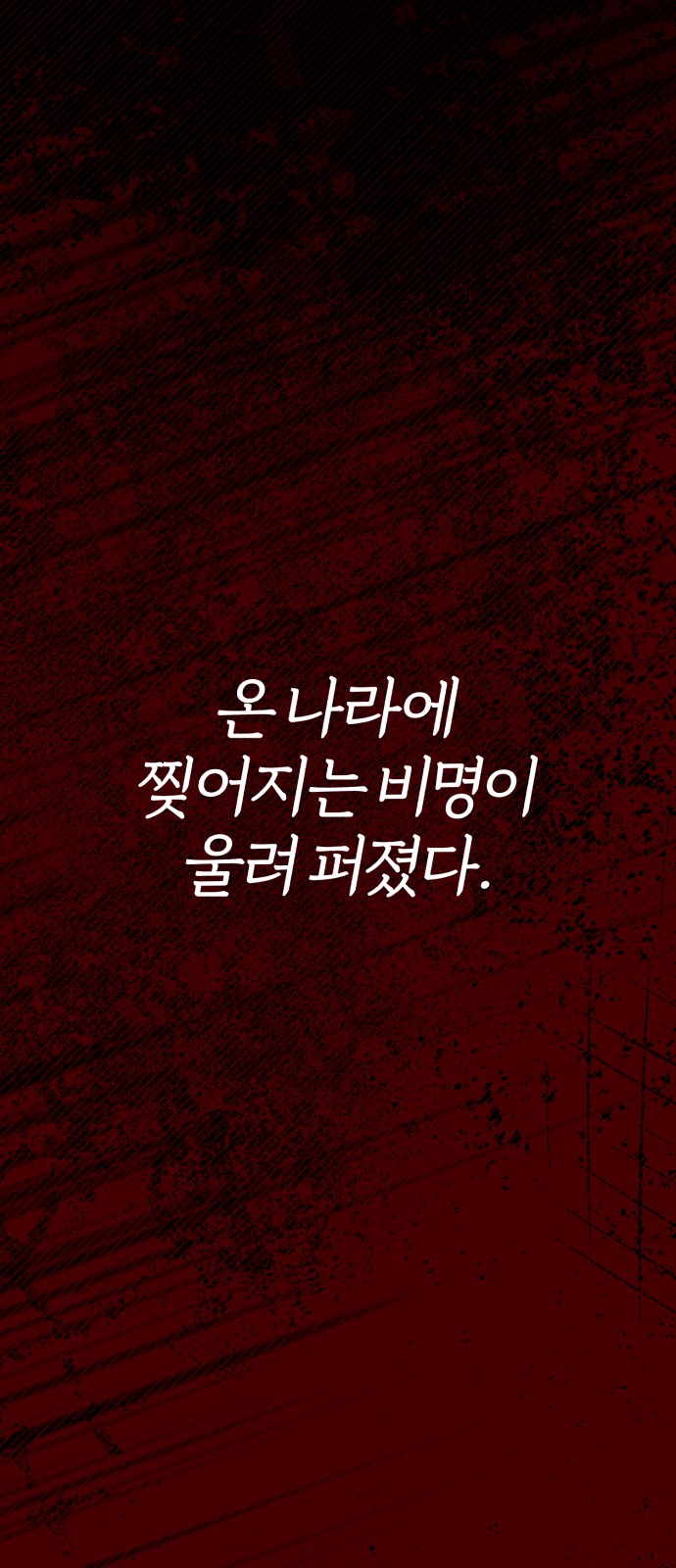 91 페이지