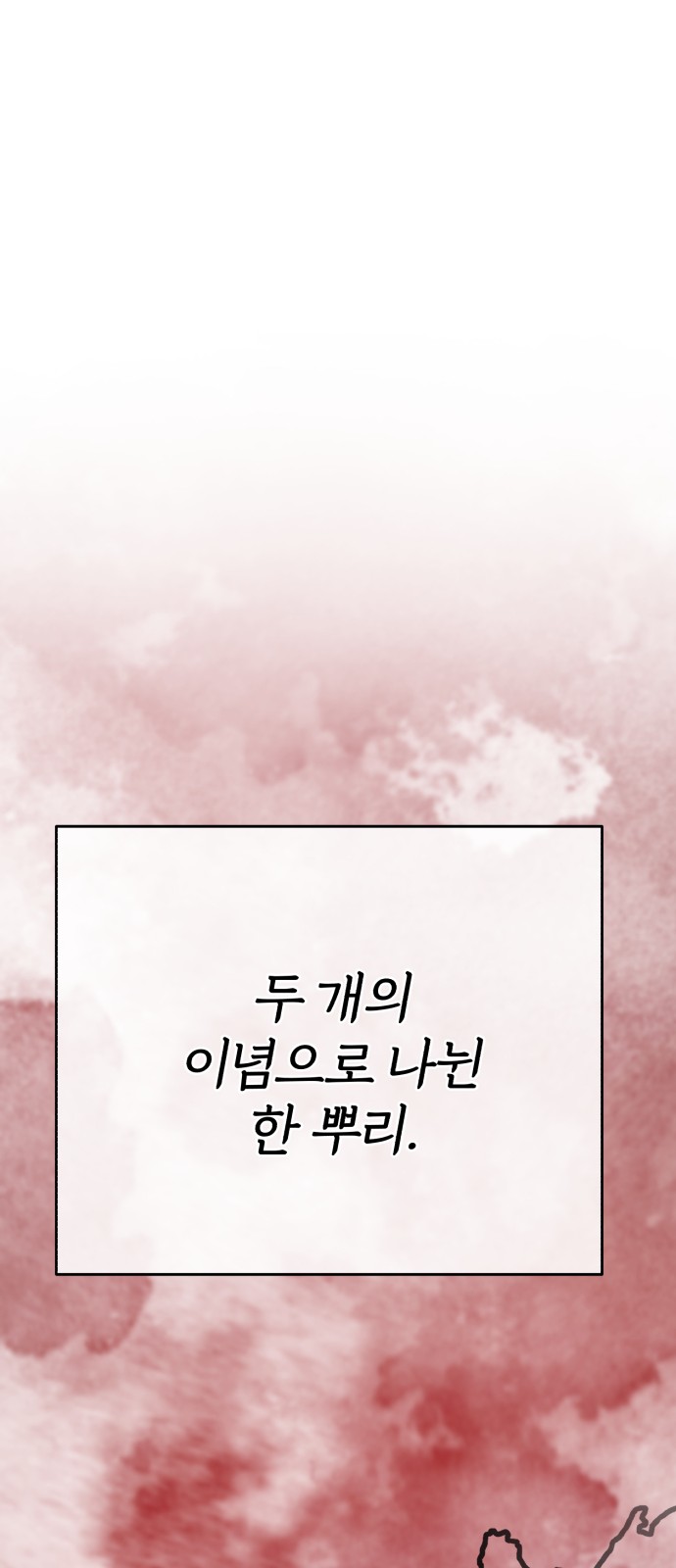 94 페이지