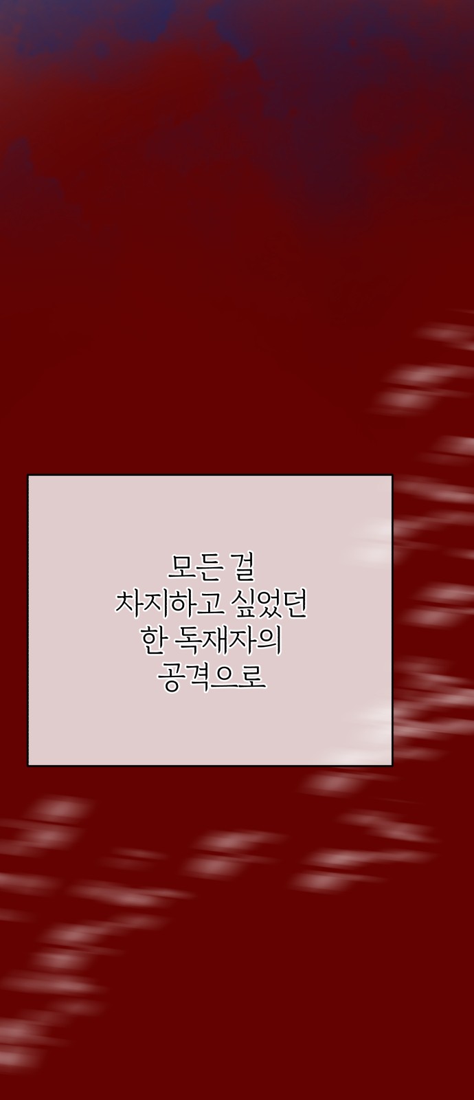 96 페이지