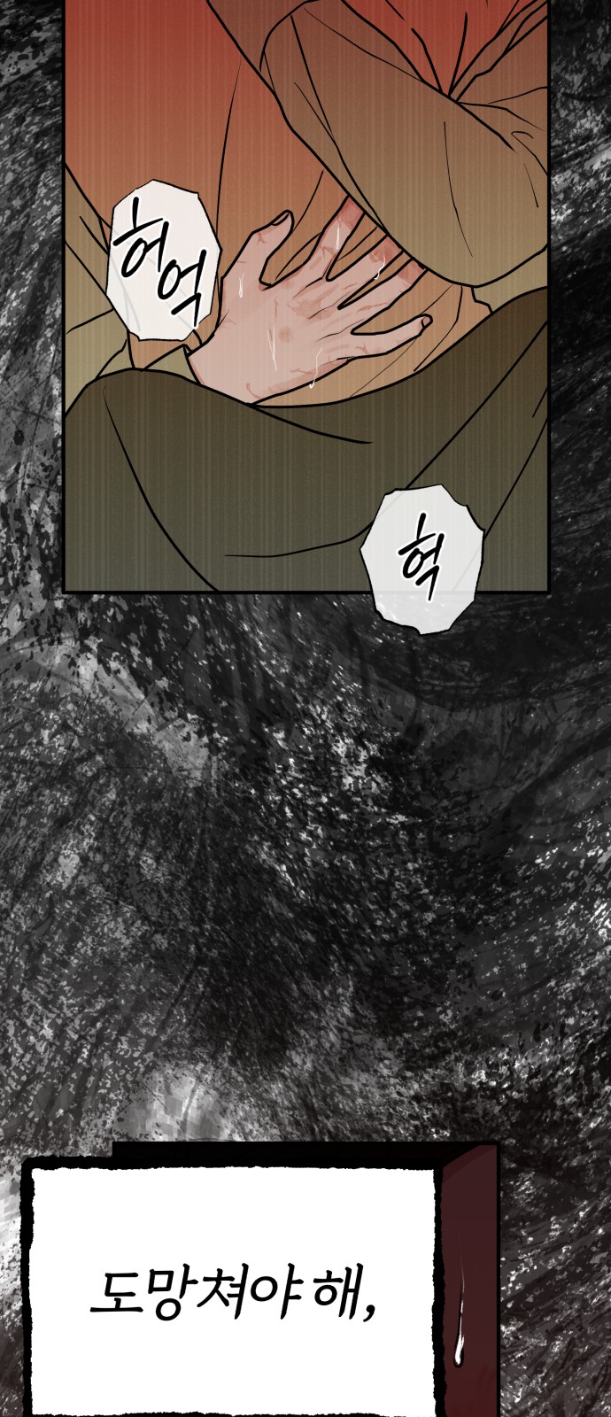 99 페이지