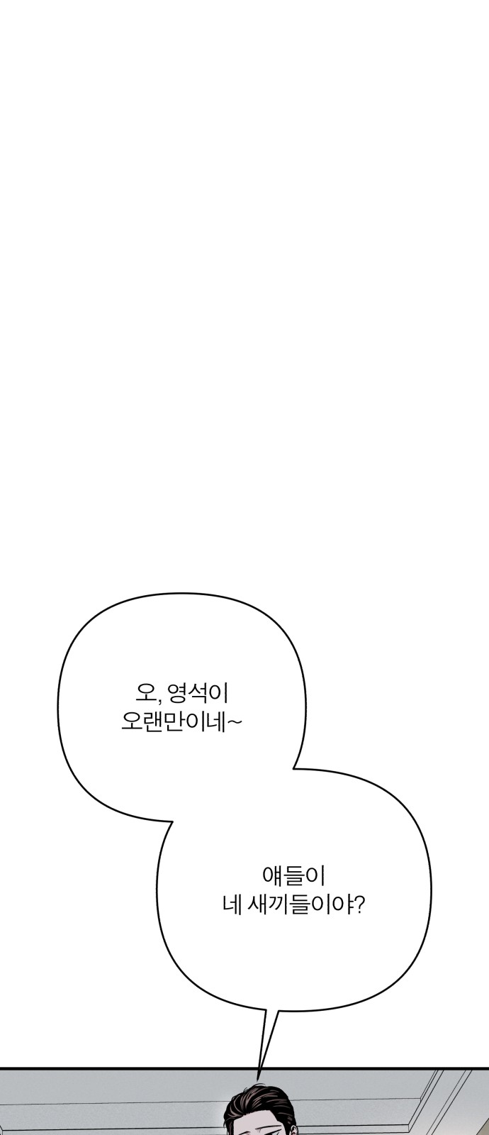 102 페이지