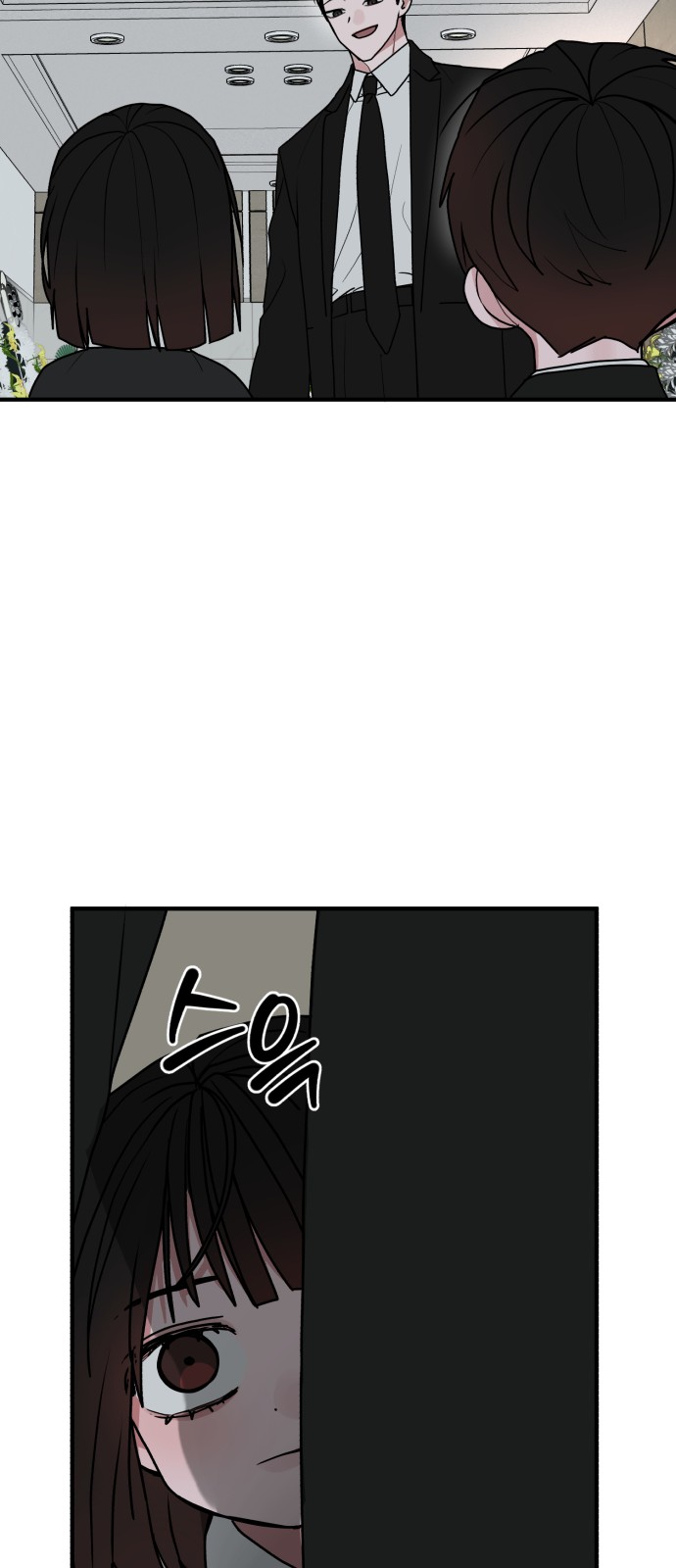 103 페이지