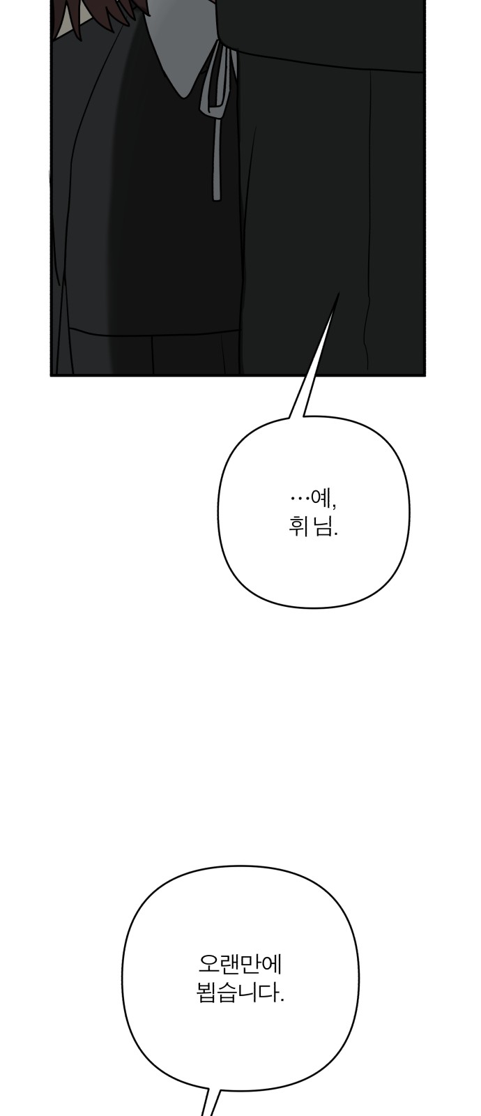 104 페이지
